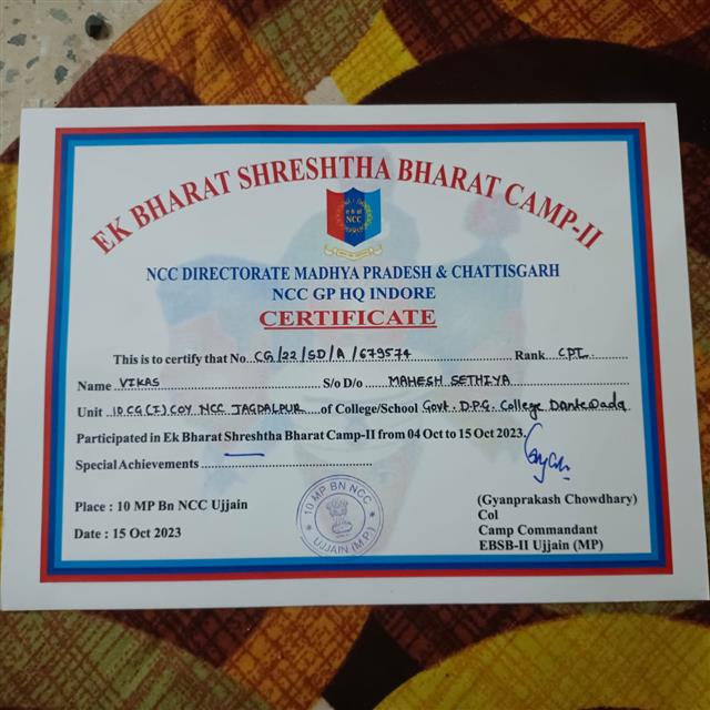 Ek Bharat Shersht Bharat National Intergration Camp- II